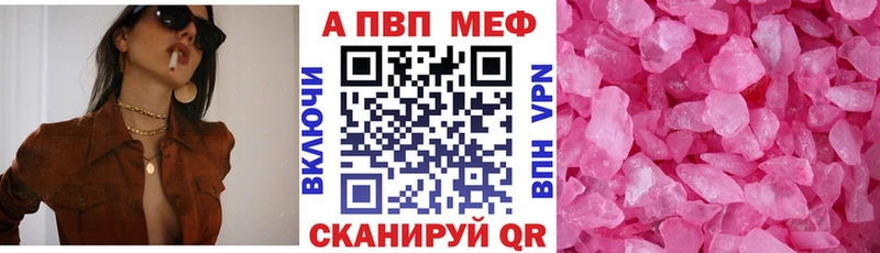 Наркота Фрязино Бошки Шишки  Меф мяу мяу  КОКАИН  Метадон  ГАШ  APVP  АМФ 