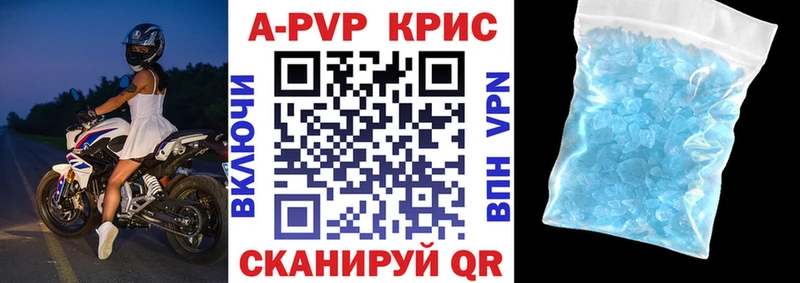 Alpha-PVP СК КРИС Фрязино