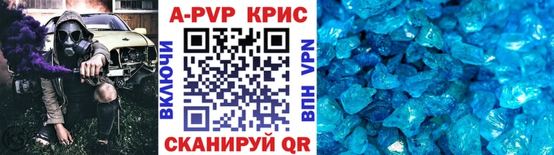 APVP крисы CK  mega как войти  Фрязино 
