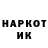 ЭКСТАЗИ 99% Hokage Egorka