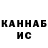 ТГК гашишное масло KETRIN GAMES