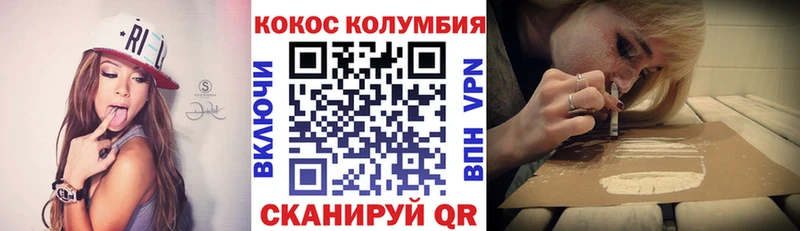 Кокаин Fish Scale  Фрязино 