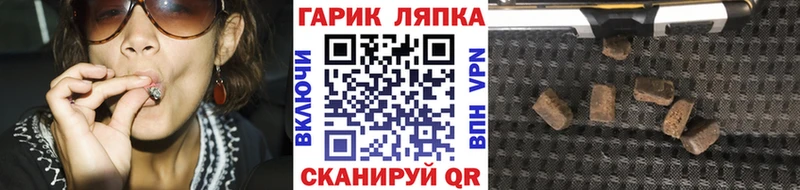 ГАШИШ hashish  Фрязино 