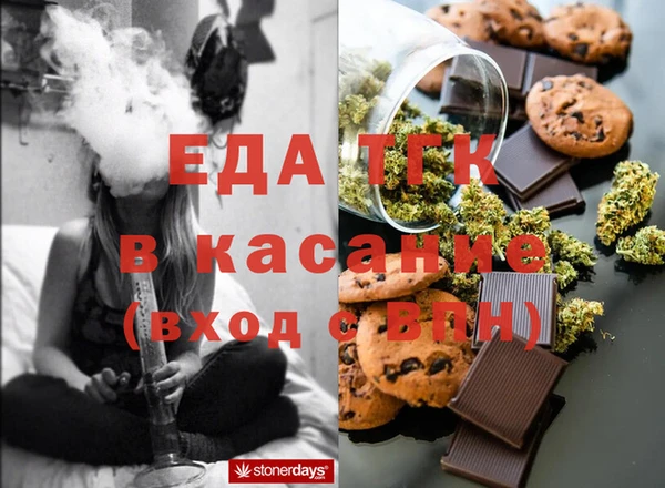 прущая мука Армянск