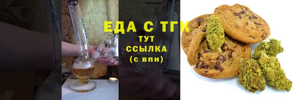 прущая мука Армянск