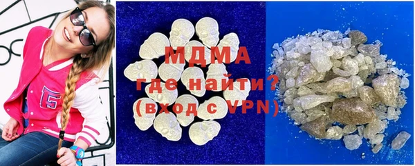 прущая мука Армянск