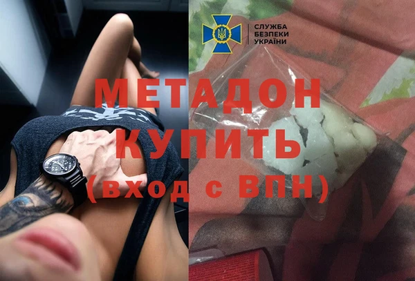 прущая мука Армянск