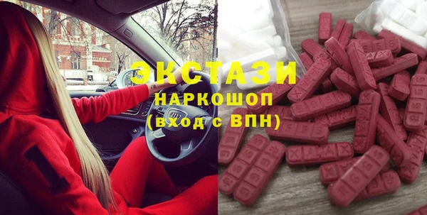 прущая мука Армянск