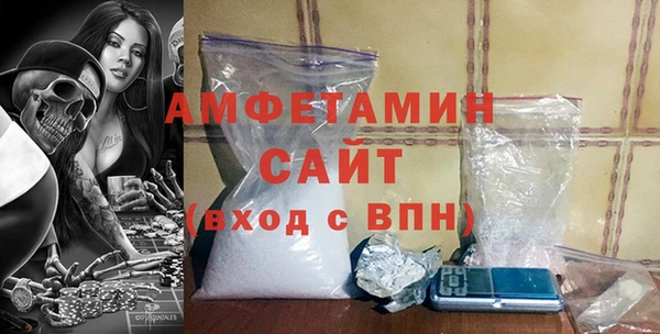 мяу мяу кристалл Аркадак