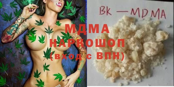 мяу мяу кристалл Аркадак