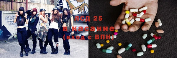 мяу мяу кристалл Аркадак
