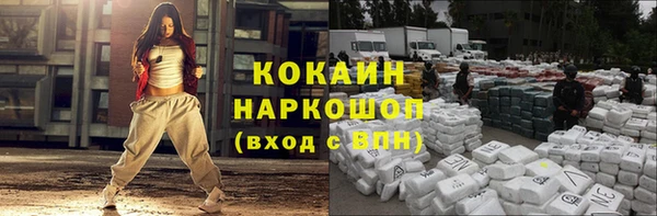 мяу мяу кристалл Аркадак
