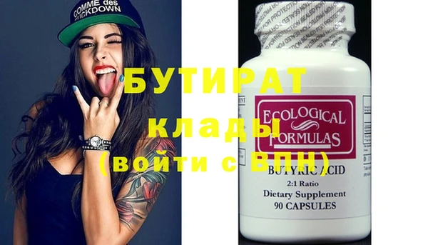 мяу мяу кристалл Аркадак