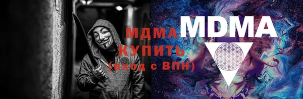 прущая мука Армянск