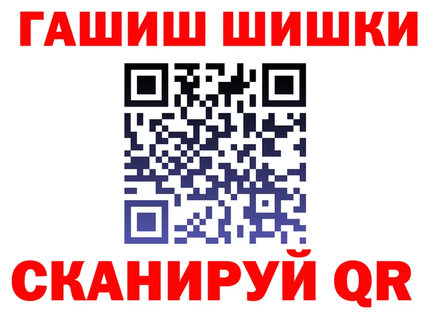 Cocaine Fish Scale зеркало дарк нет MEGA Фрязино