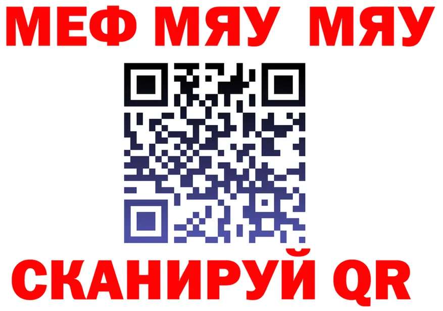 АМФ 98% зеркало площадка MEGA Фрязино