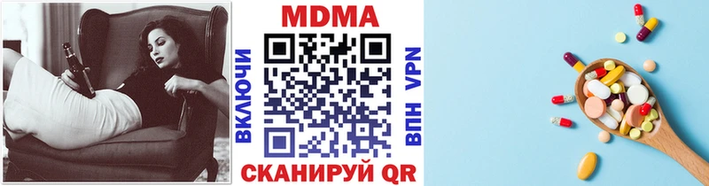 мориарти наркотические препараты  Фрязино  MDMA кристаллы  что такое  