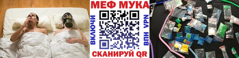 МЕФ VHQ  Фрязино 
