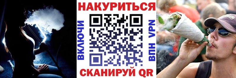 Шишки марихуана THC 21%  Фрязино 
